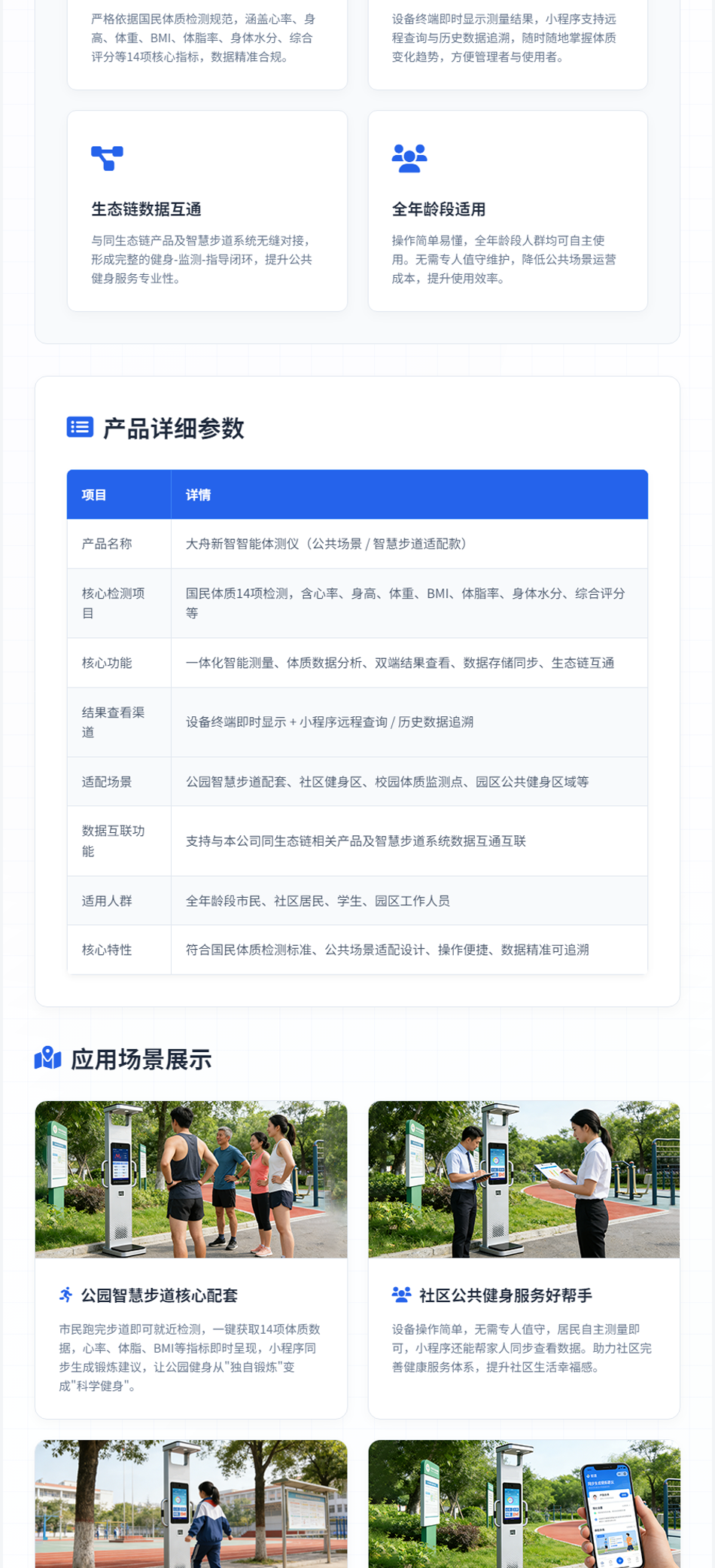 未标题-1_02.png