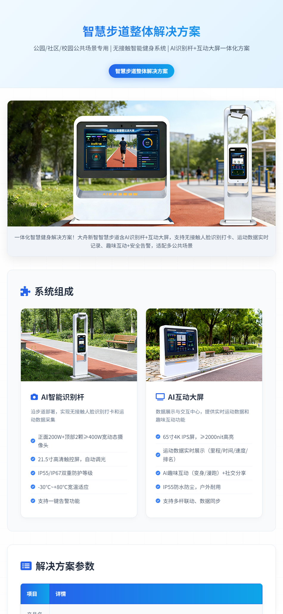 未标题-1_01.png