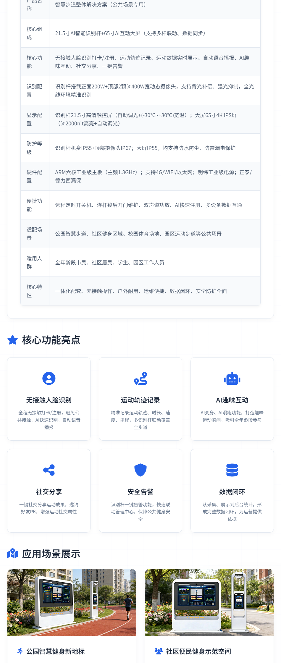 未标题-1_02.png