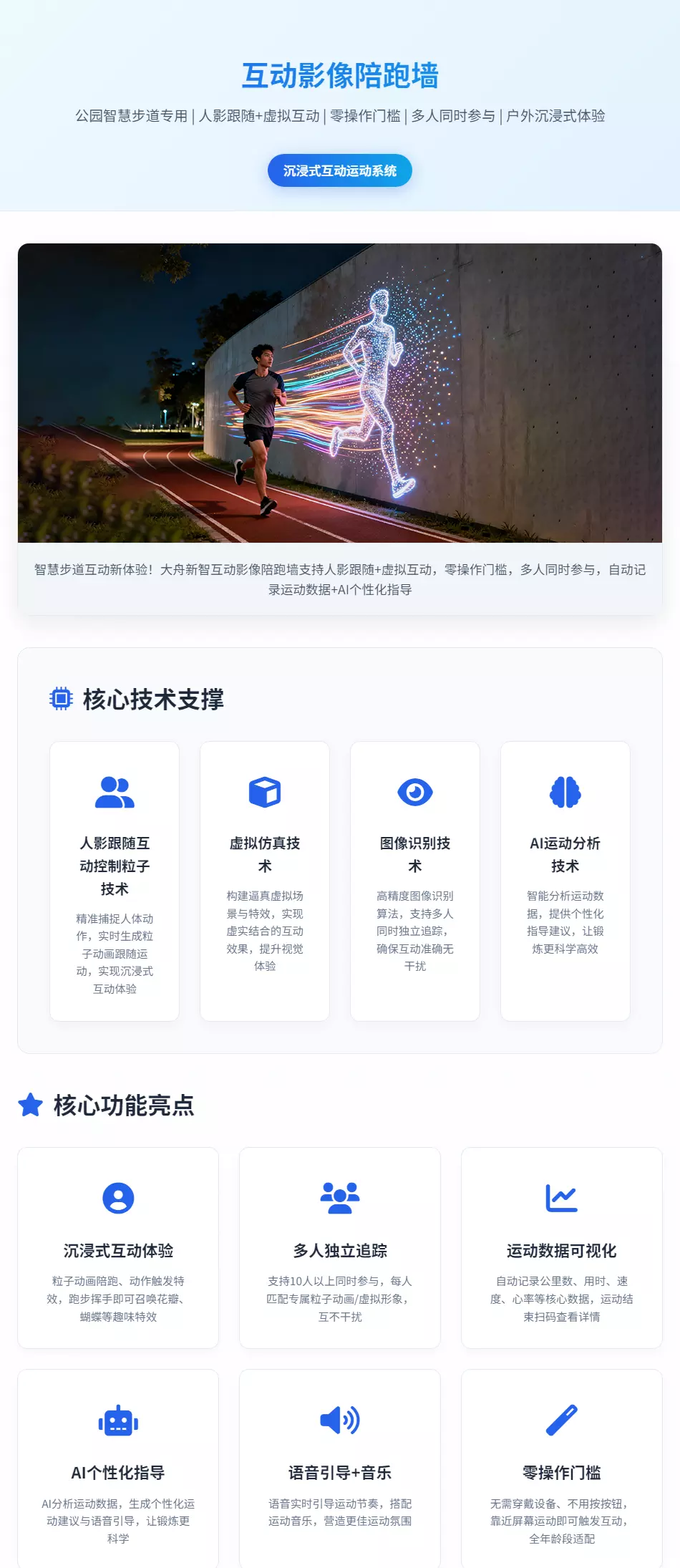 未标题-1_01.webp