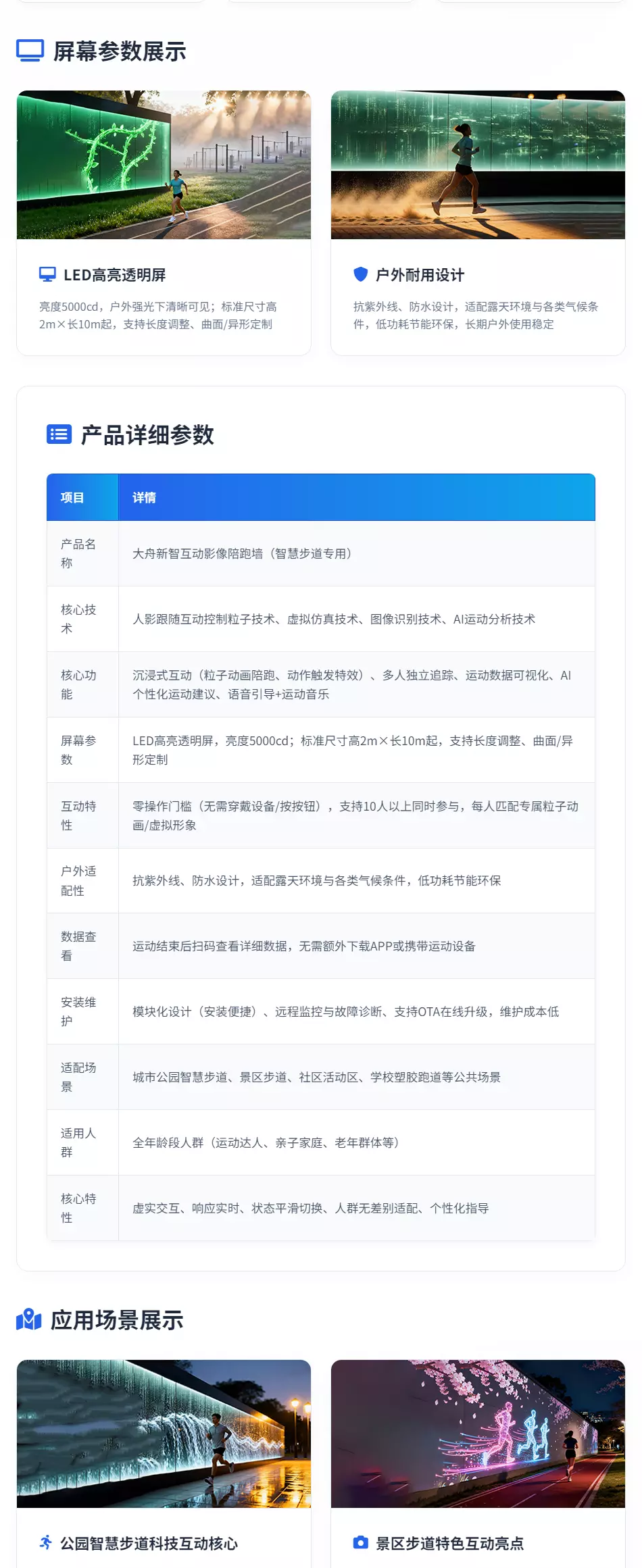 未标题-1_02.webp