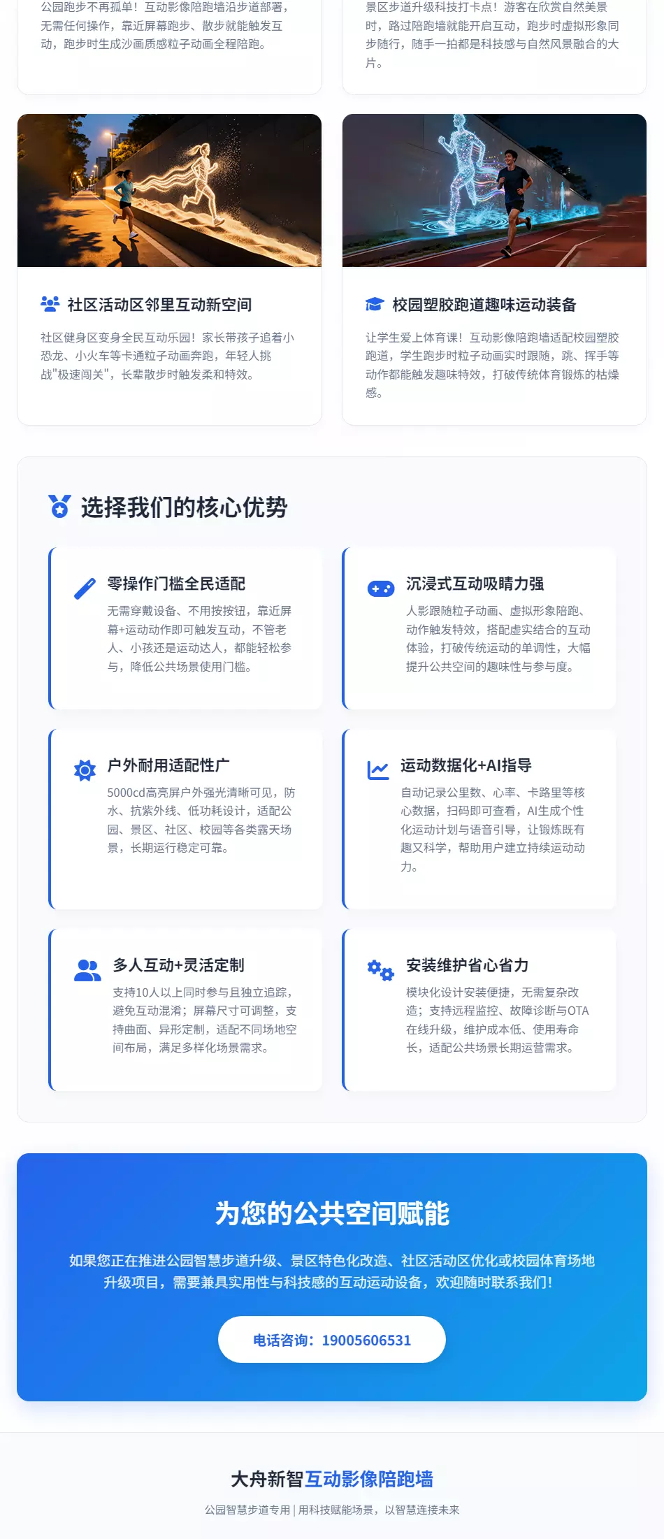 未标题-1_03.webp