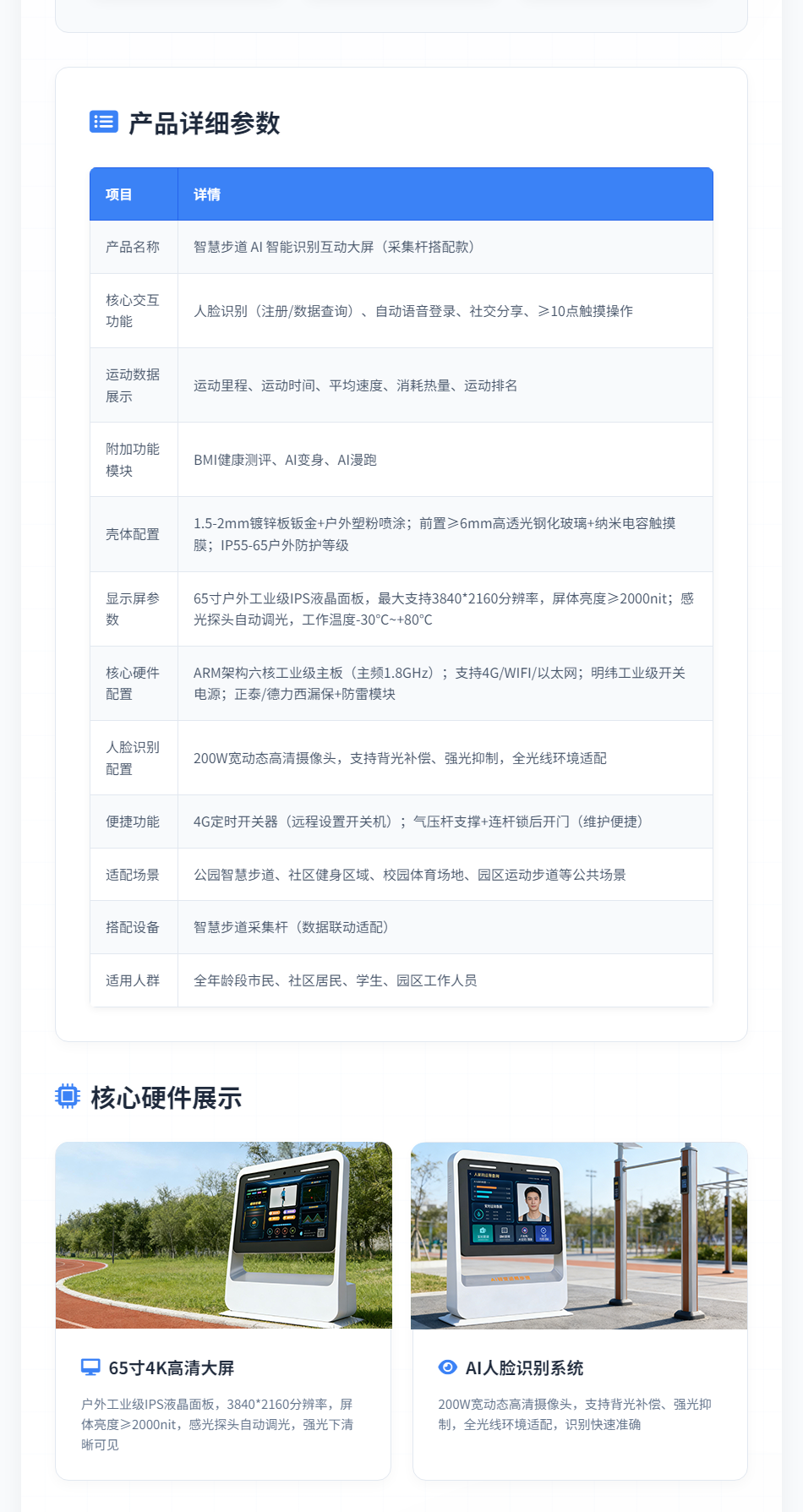 未标题-1_02.png