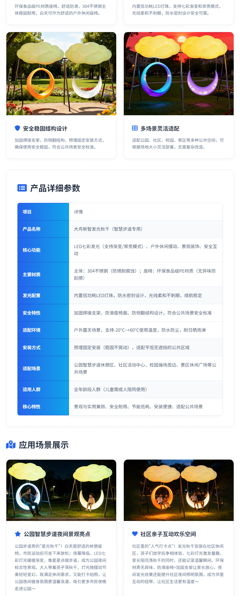 未标题-1_02.png