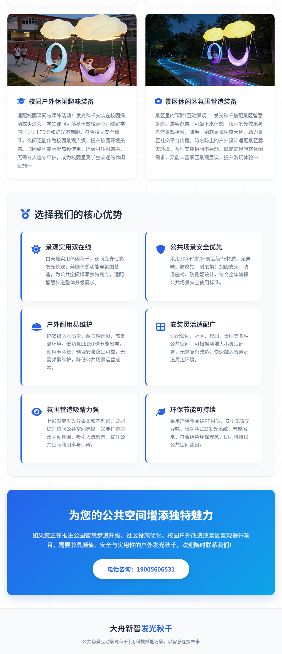 未标题-1_03.png