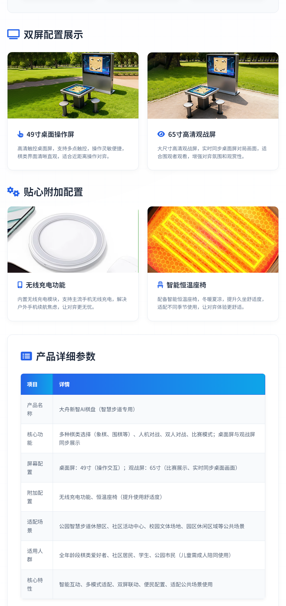 未标题-1_02.png