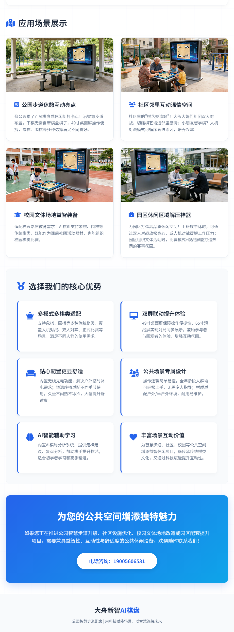 未标题-1_03.png
