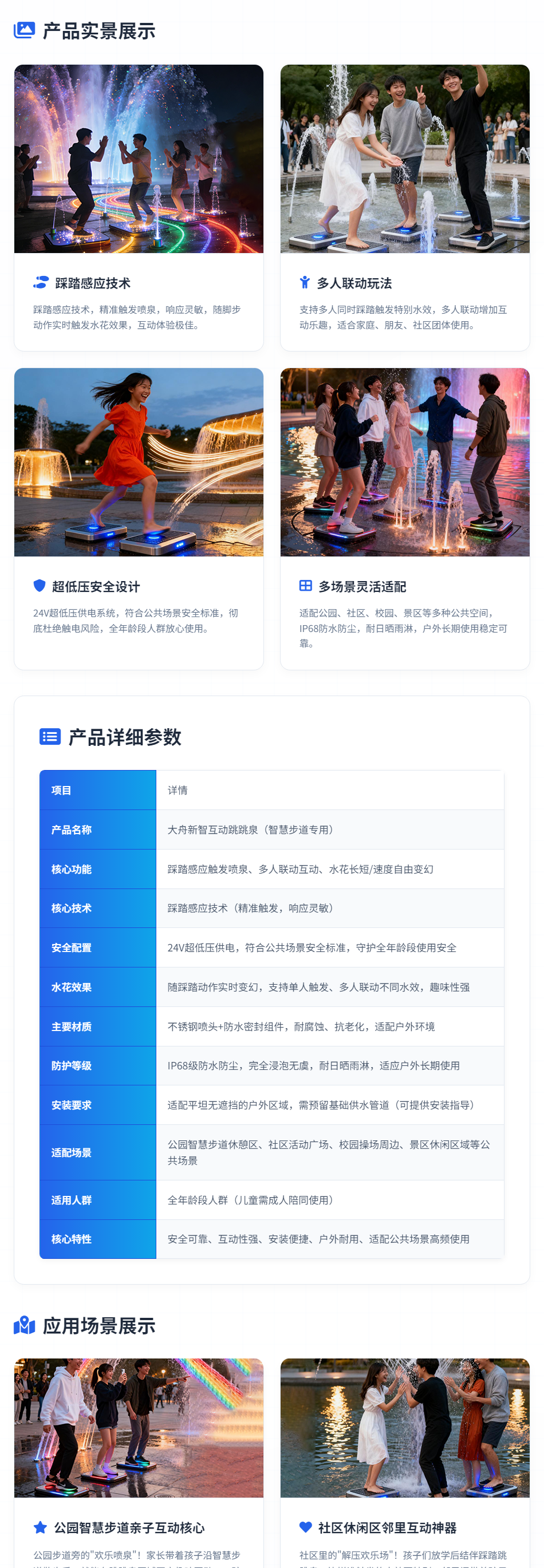 未标题-1_02.png