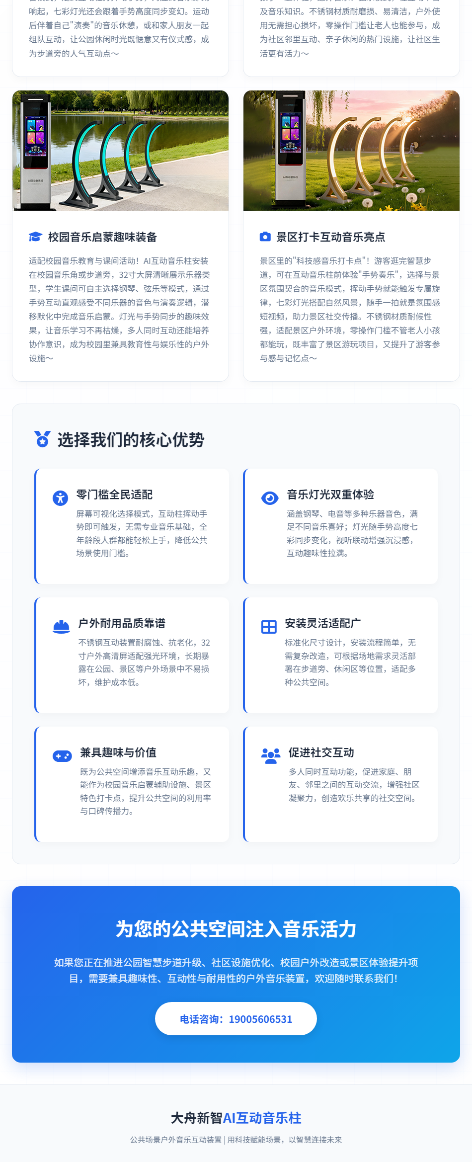 未标题-2_03.png