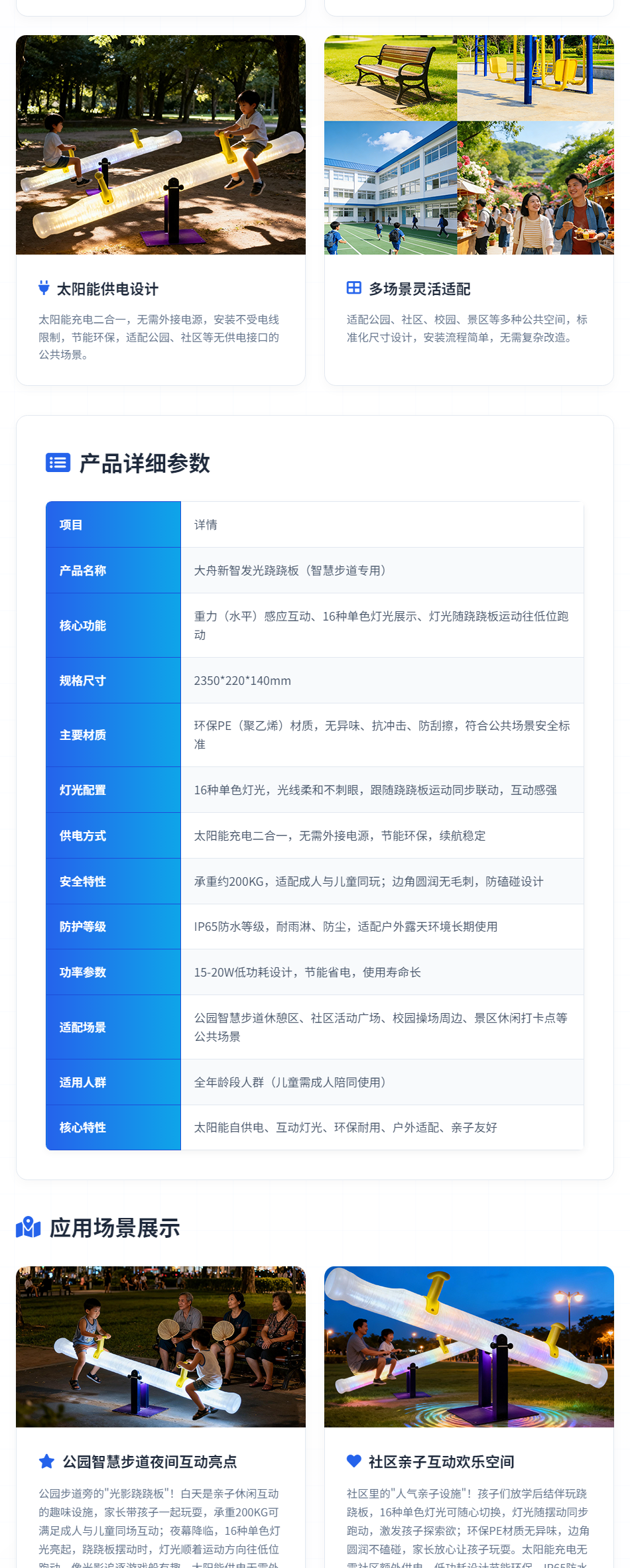 未标题-1_02.png