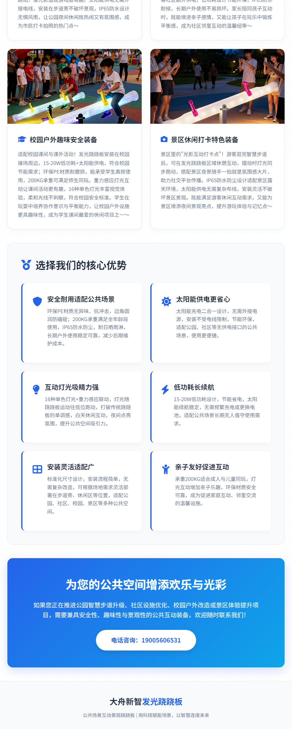 未标题-1_03.png