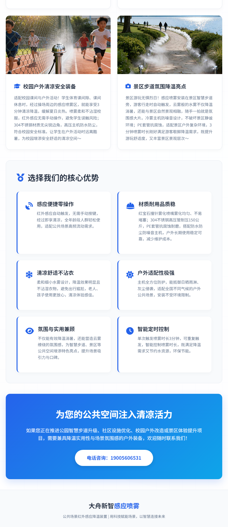未标题-1_03.png
