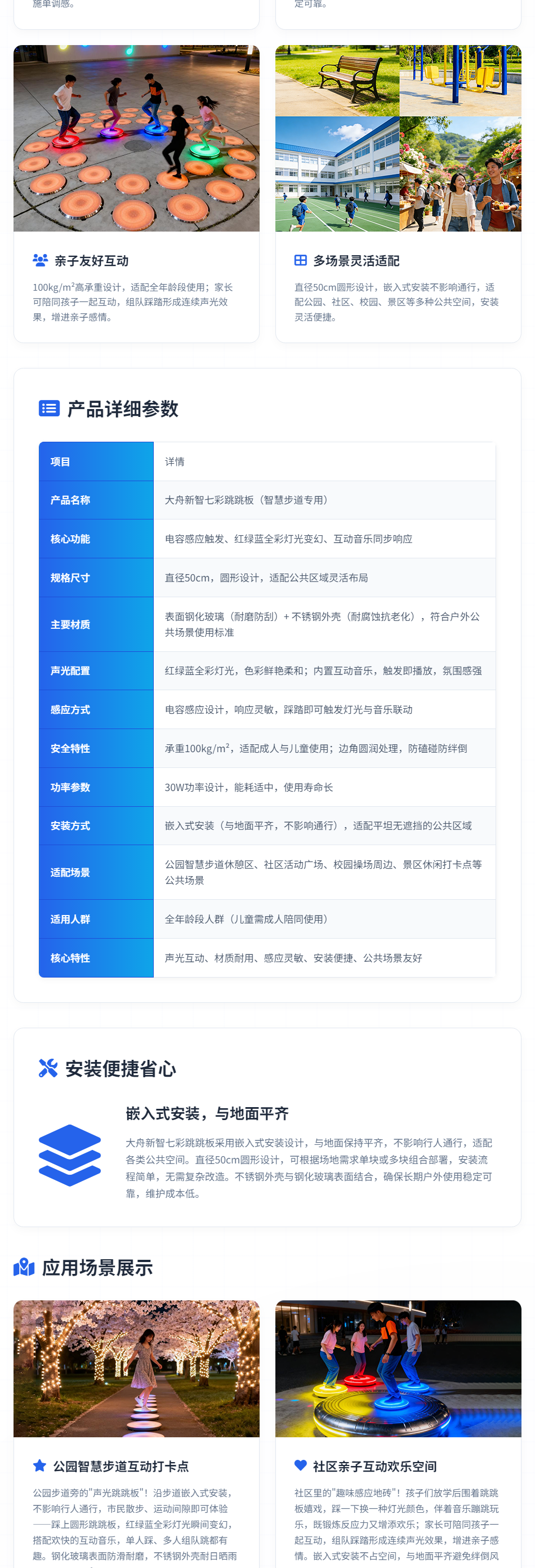 未标题-1_02.png