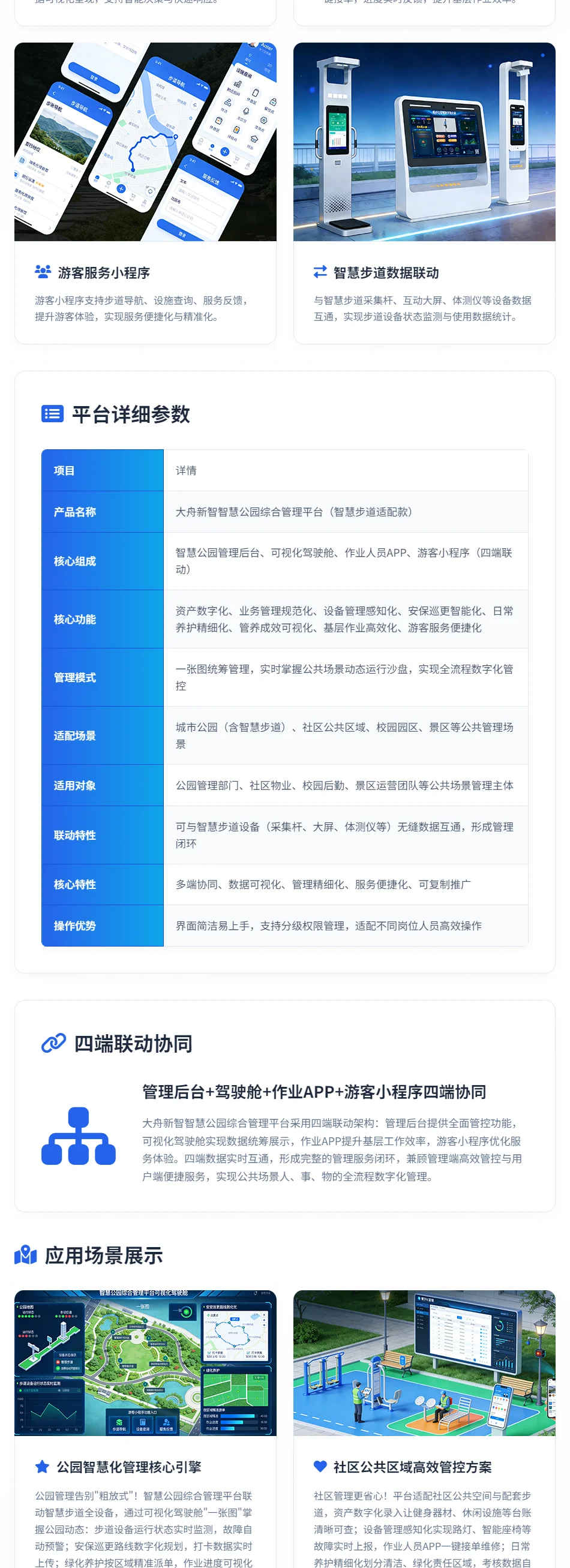 未标题-1_02.webp