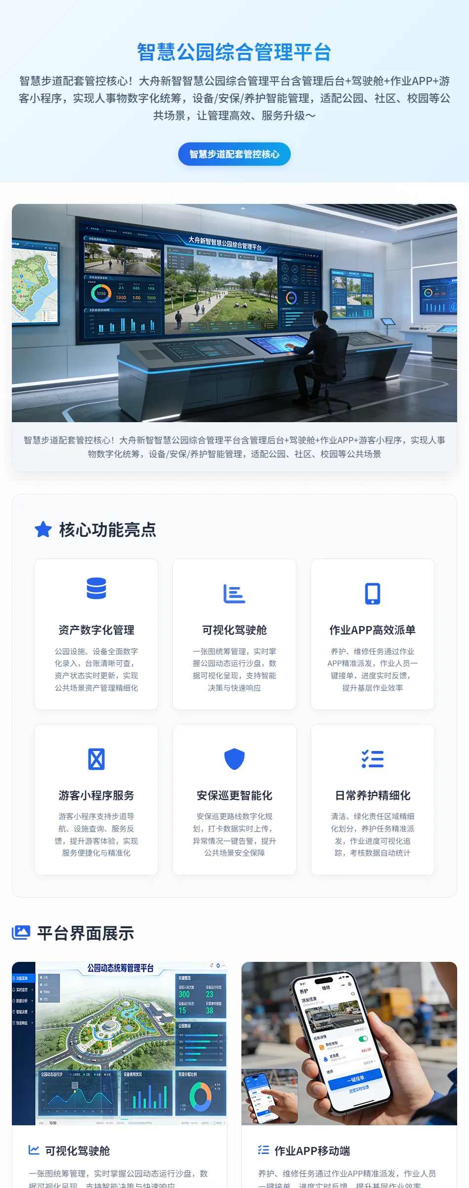 未标题-1_01.webp