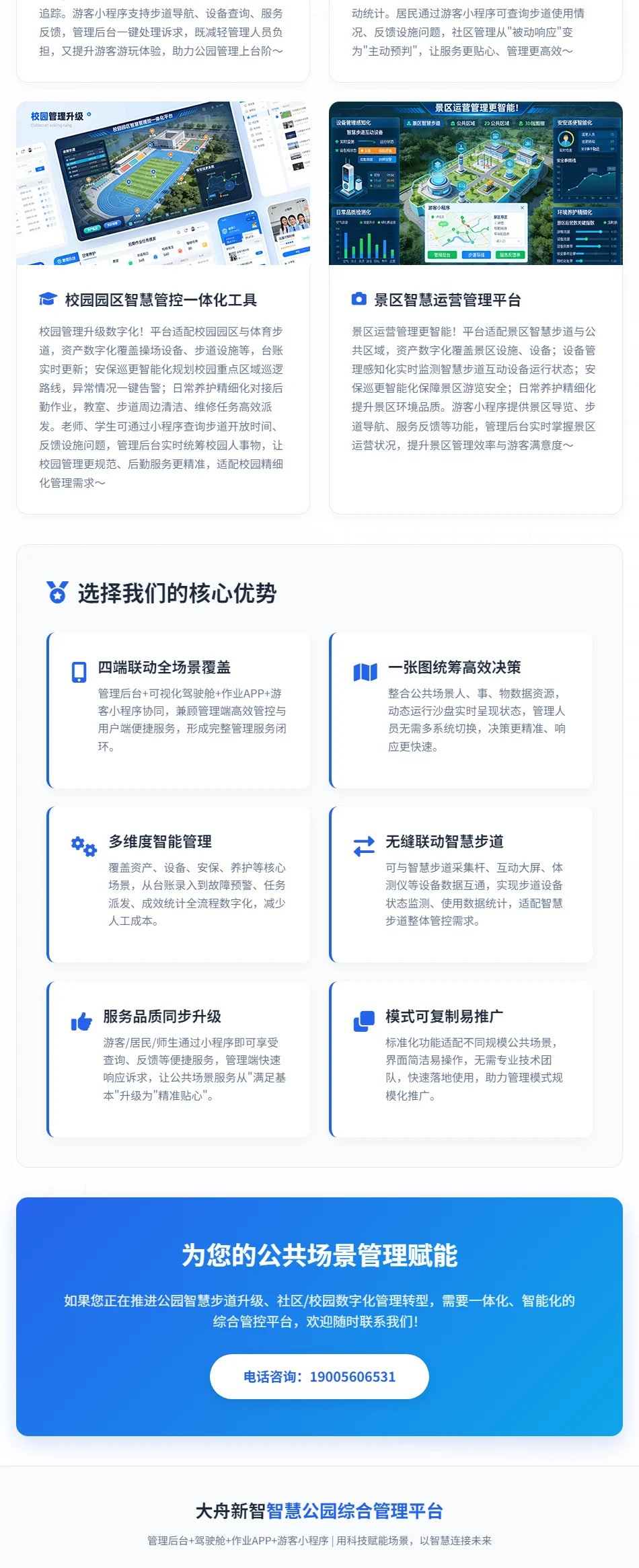 未标题-1_03.webp