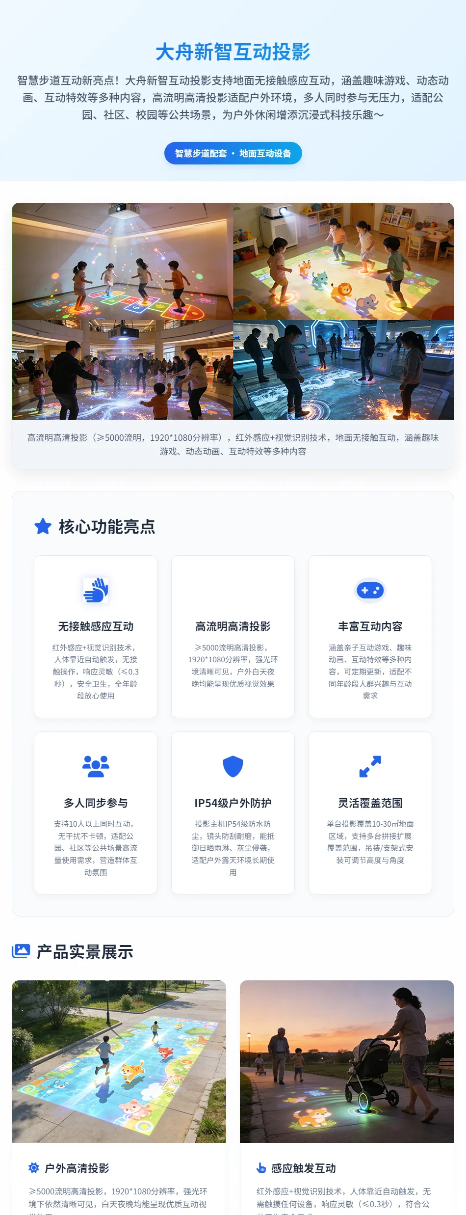 未标题-1_01.webp
