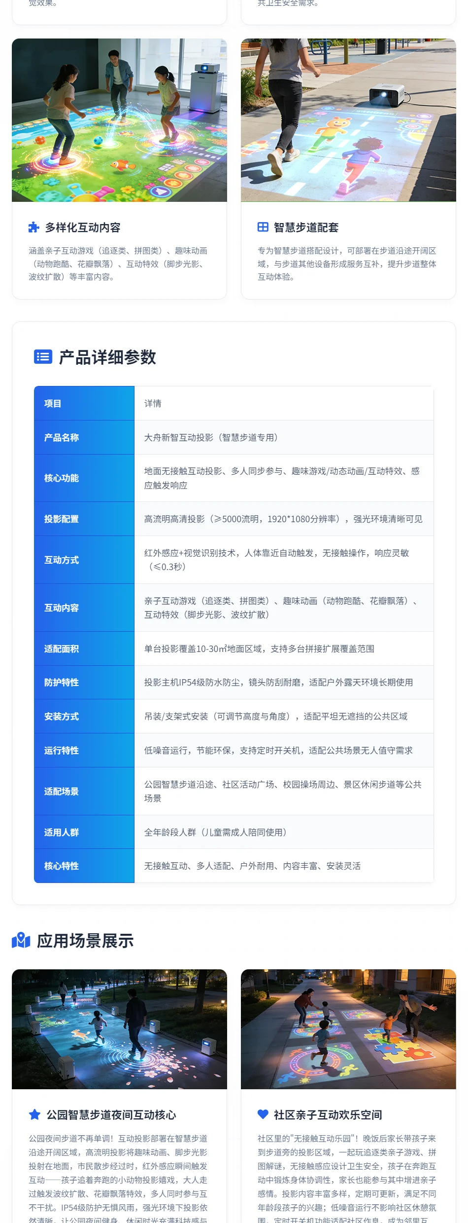 未标题-1_02.webp