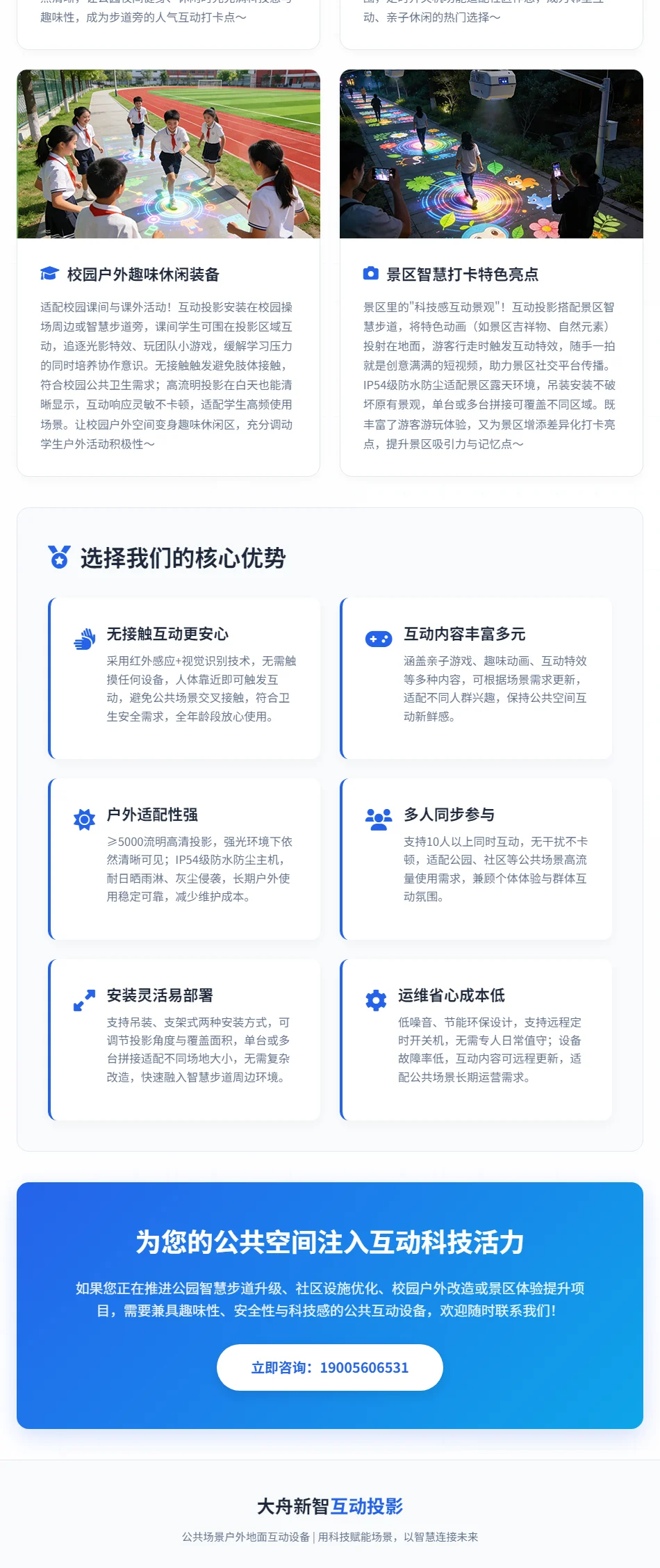 未标题-1_03.webp