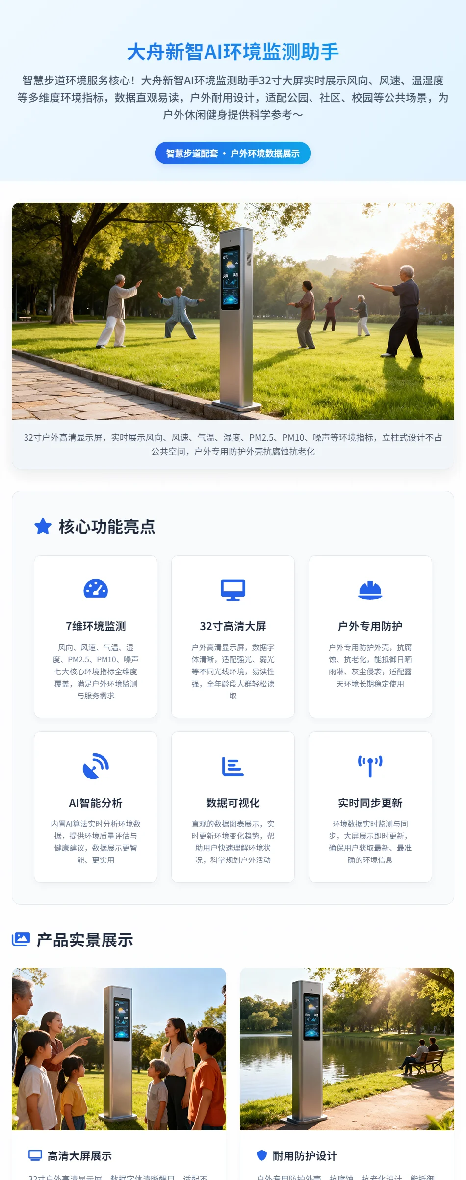 未标题-1_01.webp