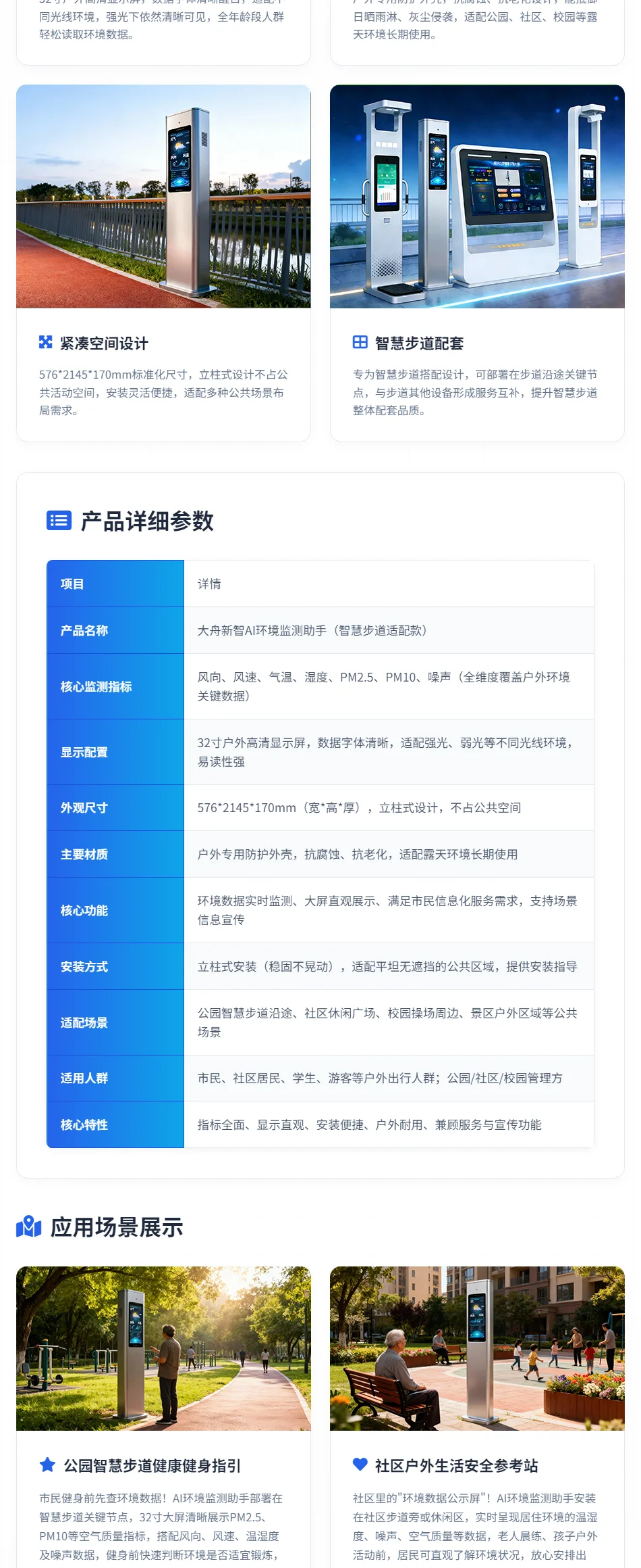 未标题-1_02.webp