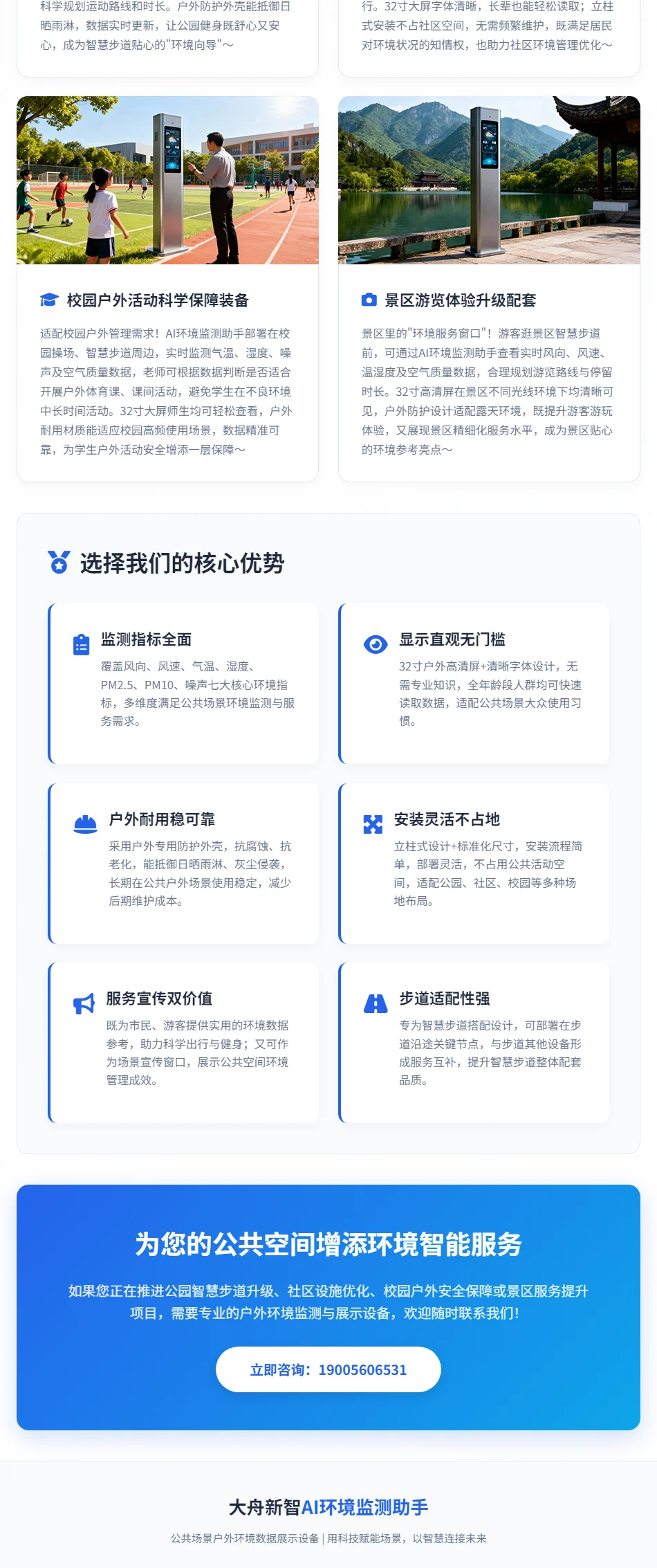 未标题-1_03.webp