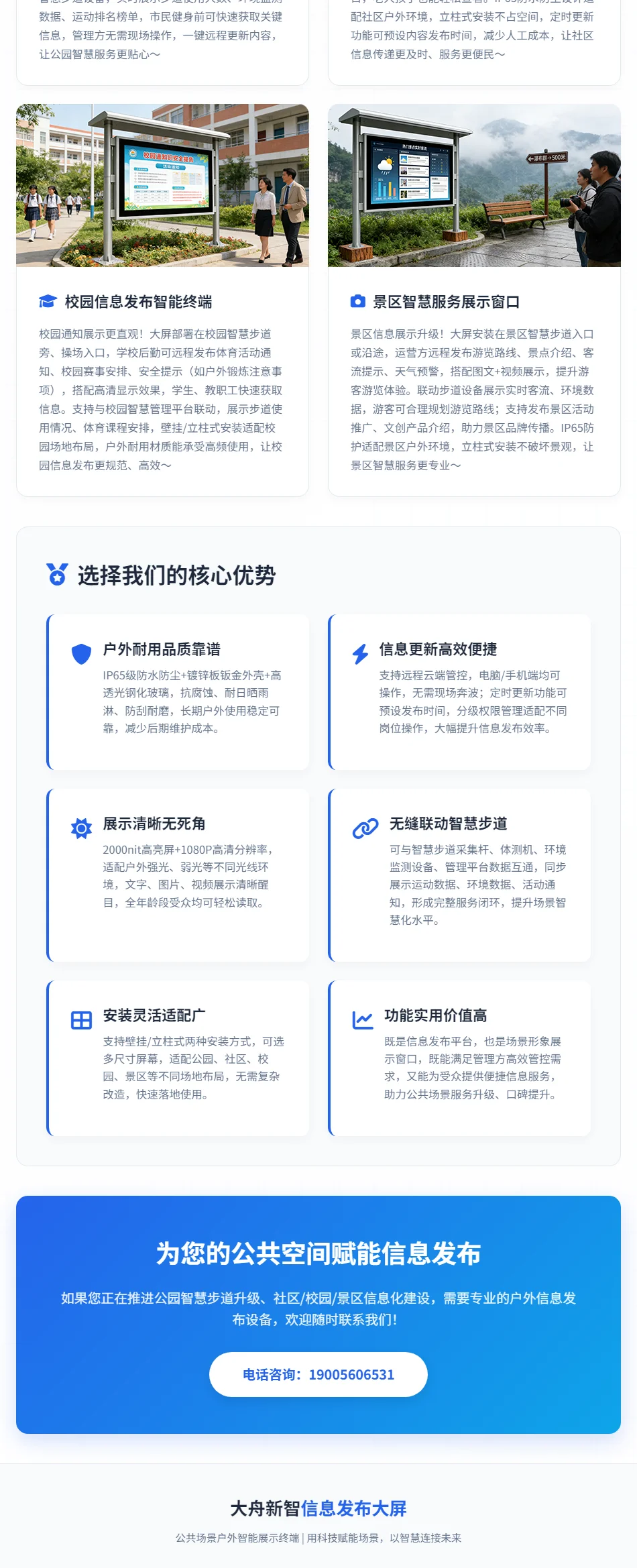 未标题-1_03.webp