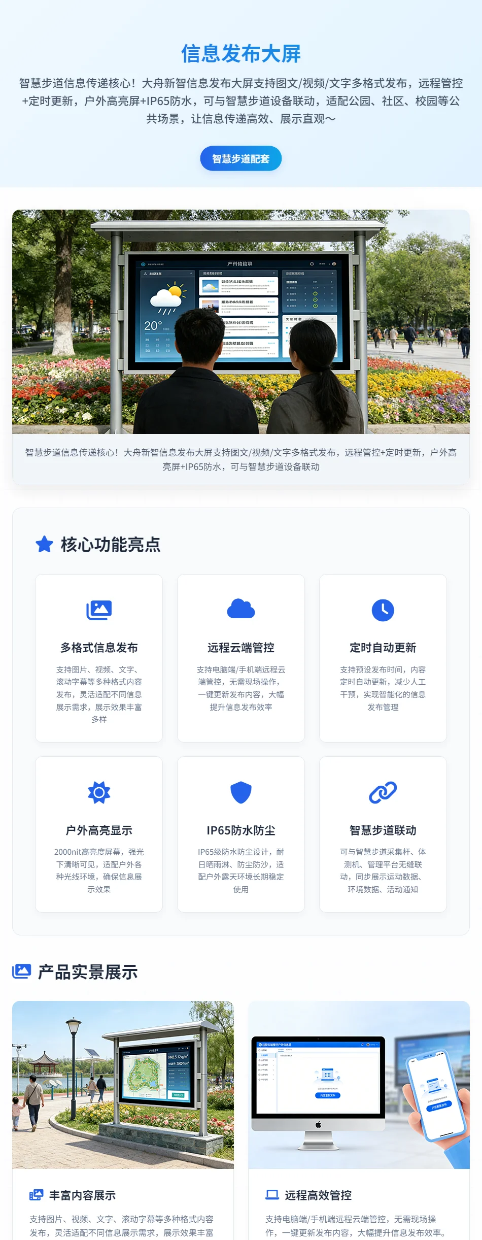未标题-1_01.webp