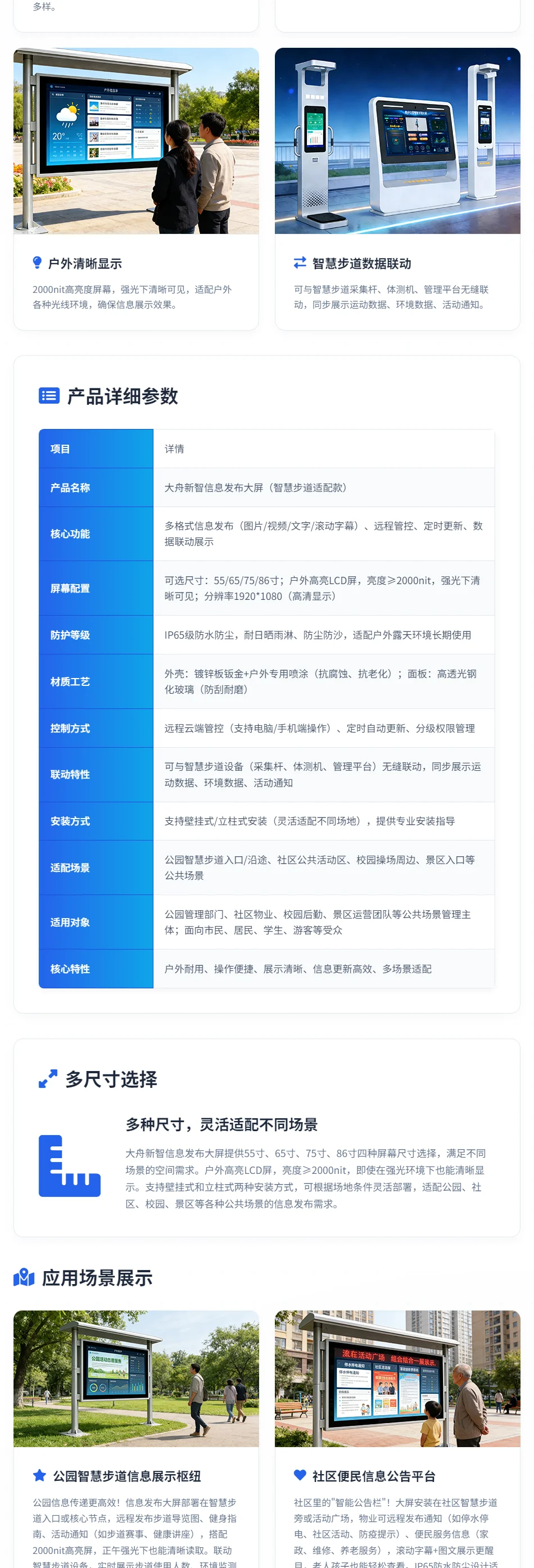 未标题-1_02.webp