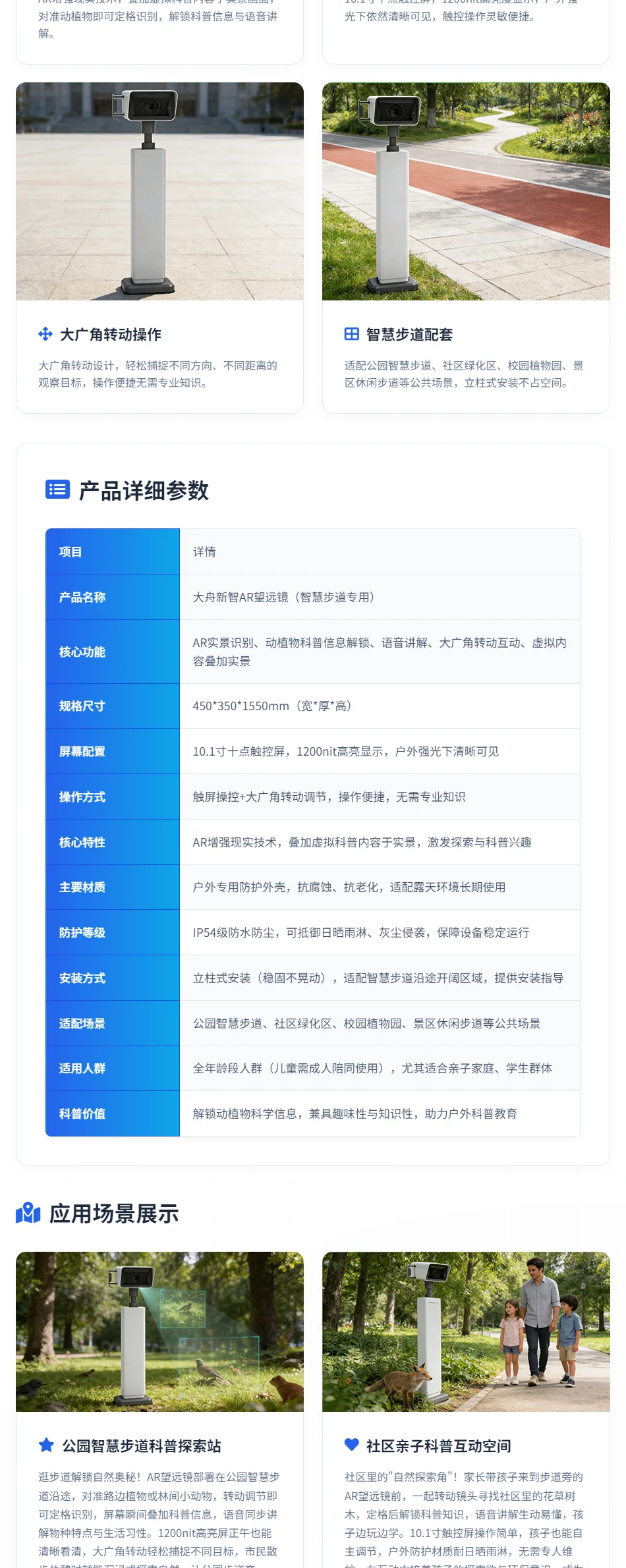 未标题-1_02.webp