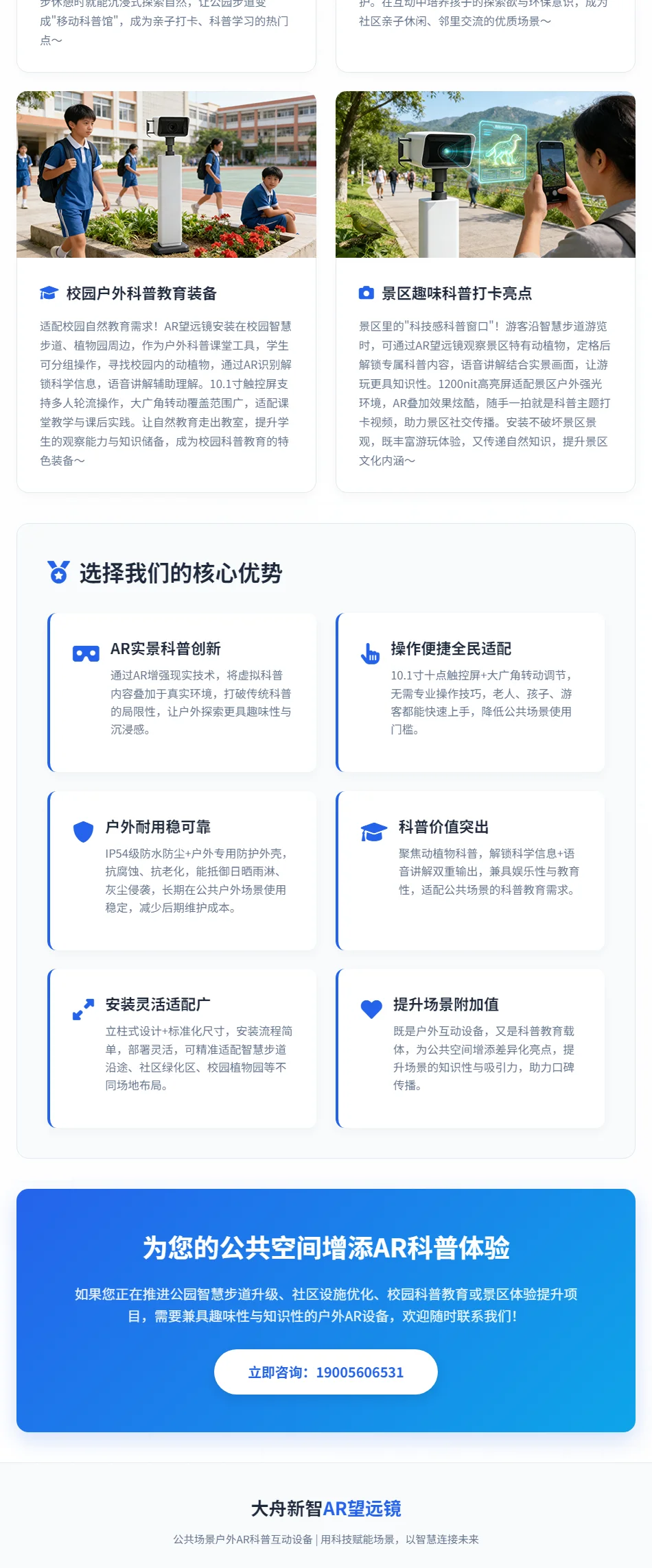 未标题-1_03.webp