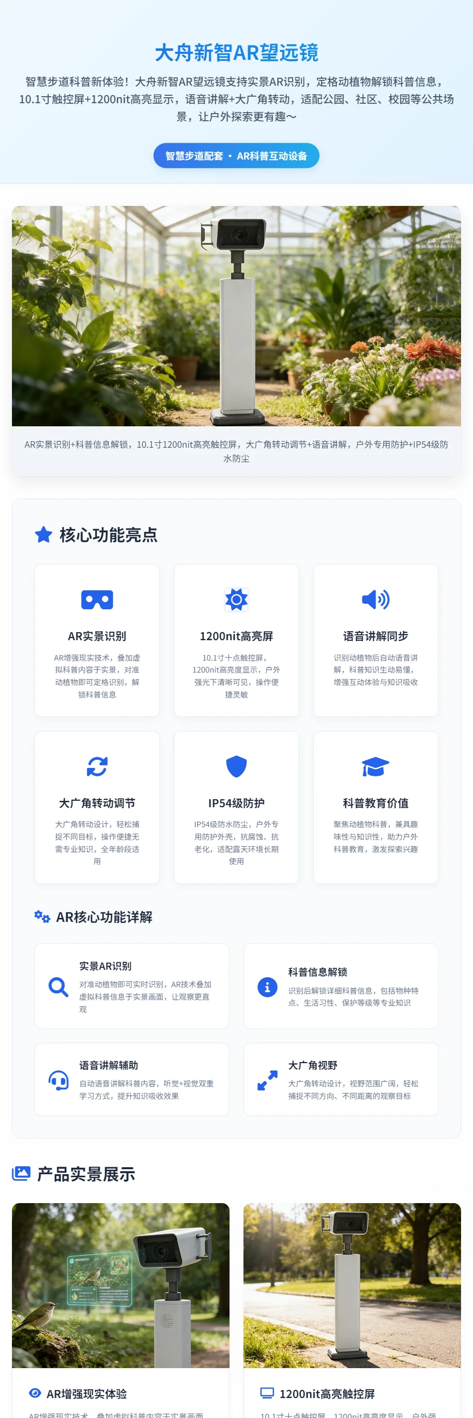未标题-1_01.webp