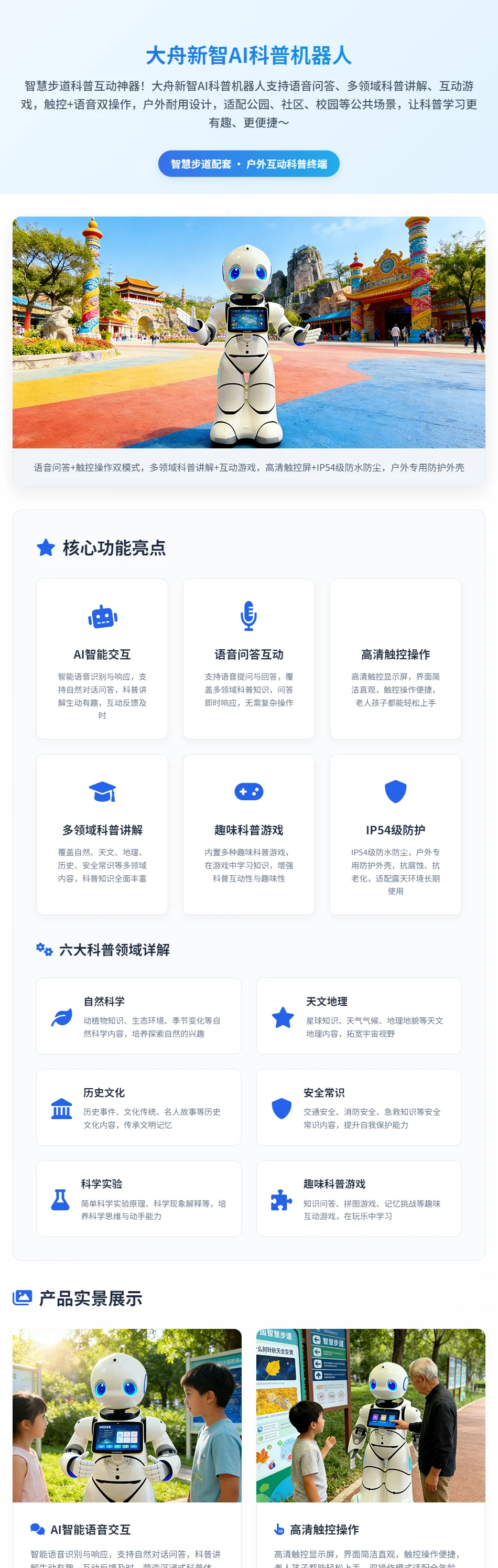 未标题-1_01.webp