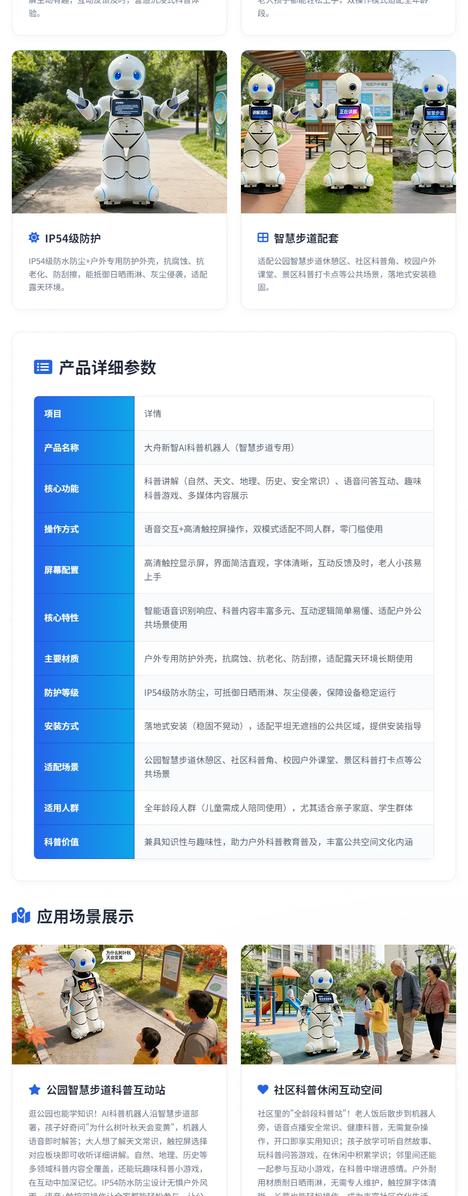 未标题-1_02.webp