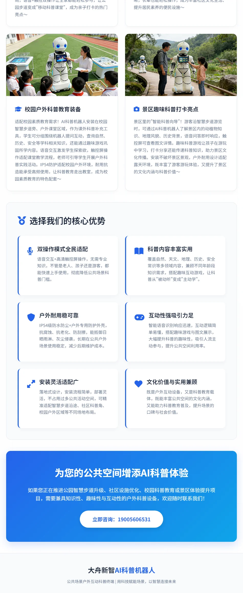 未标题-1_03.webp