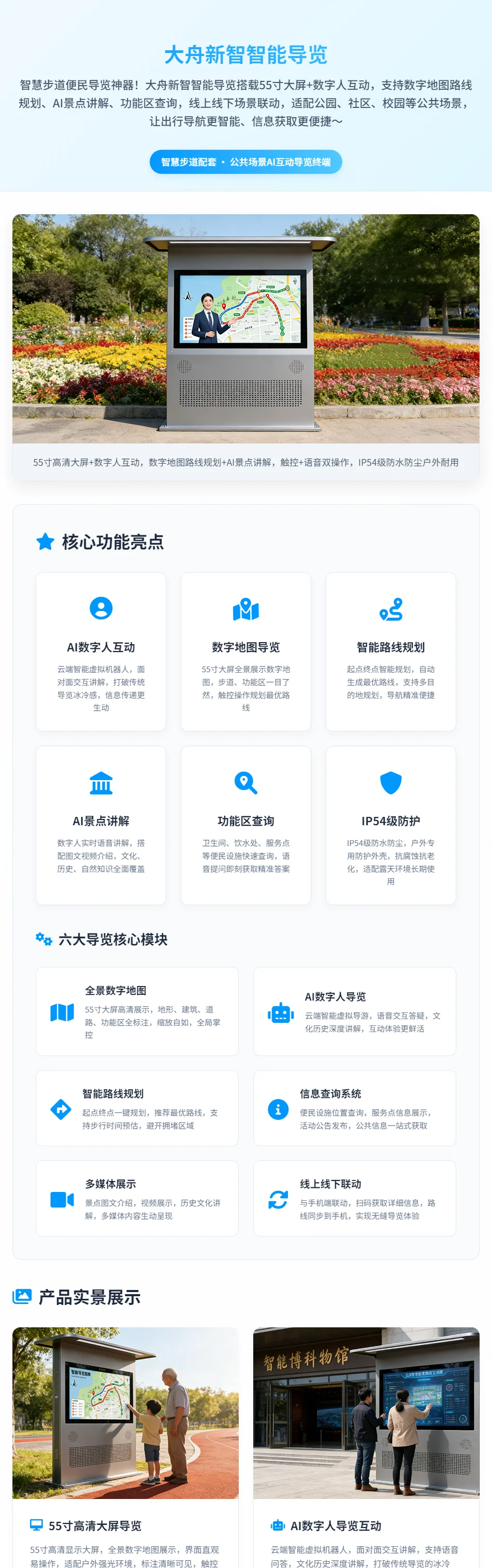 未标题-1_01.webp