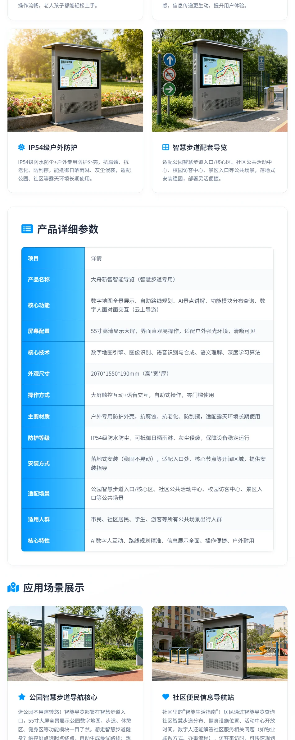 未标题-1_02.webp
