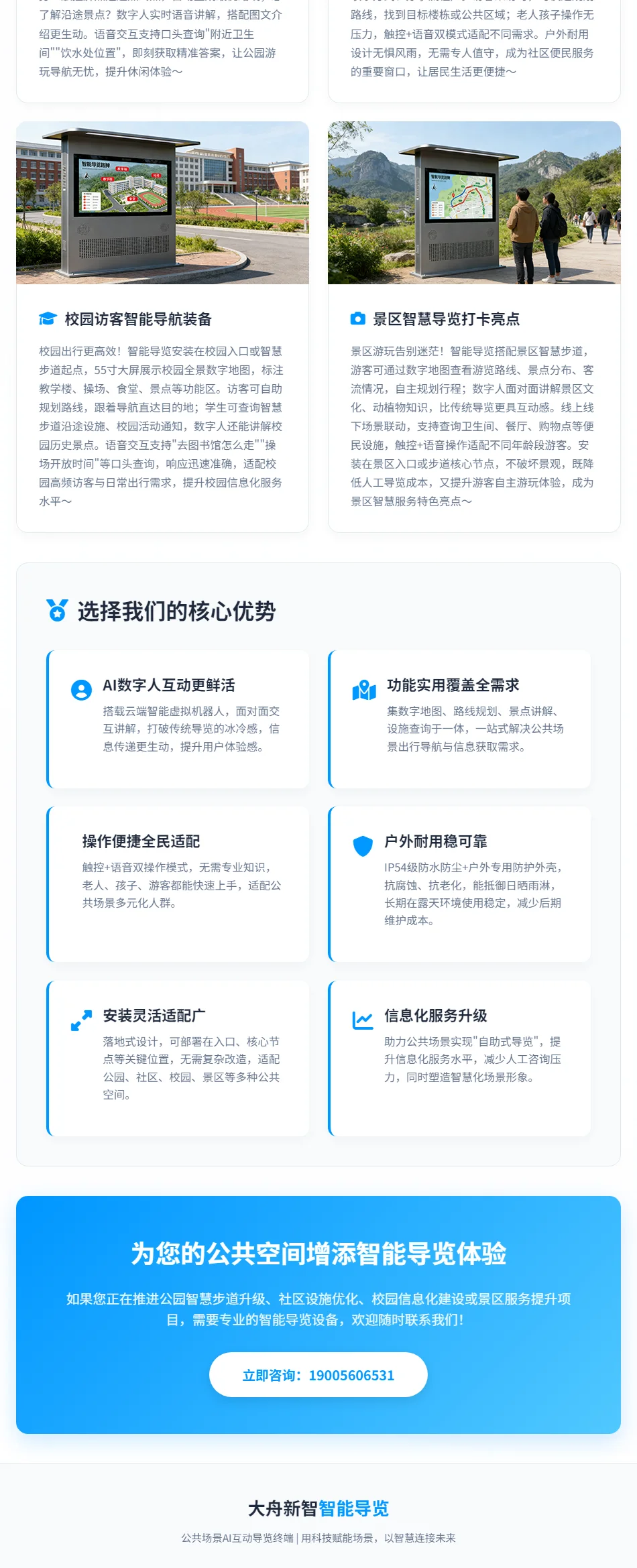 未标题-1_03.webp