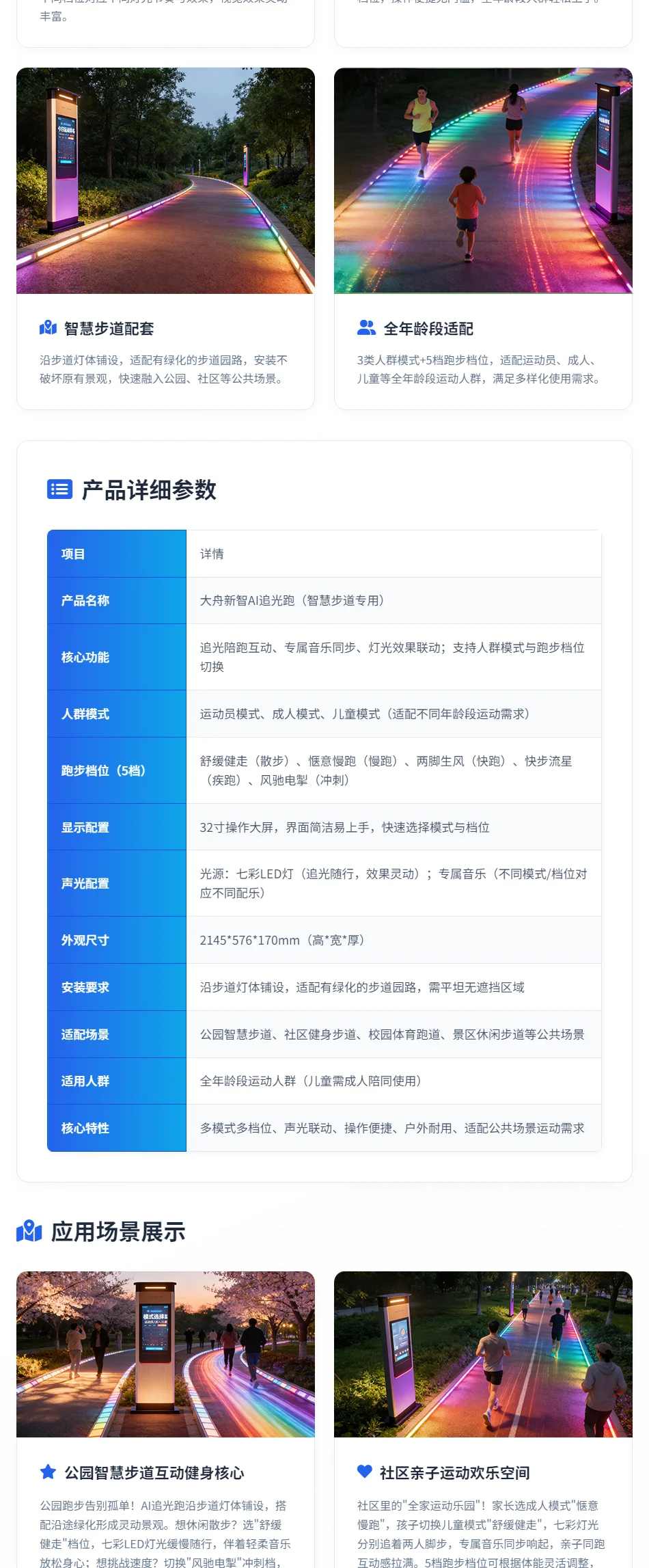 未标题-1_02.webp