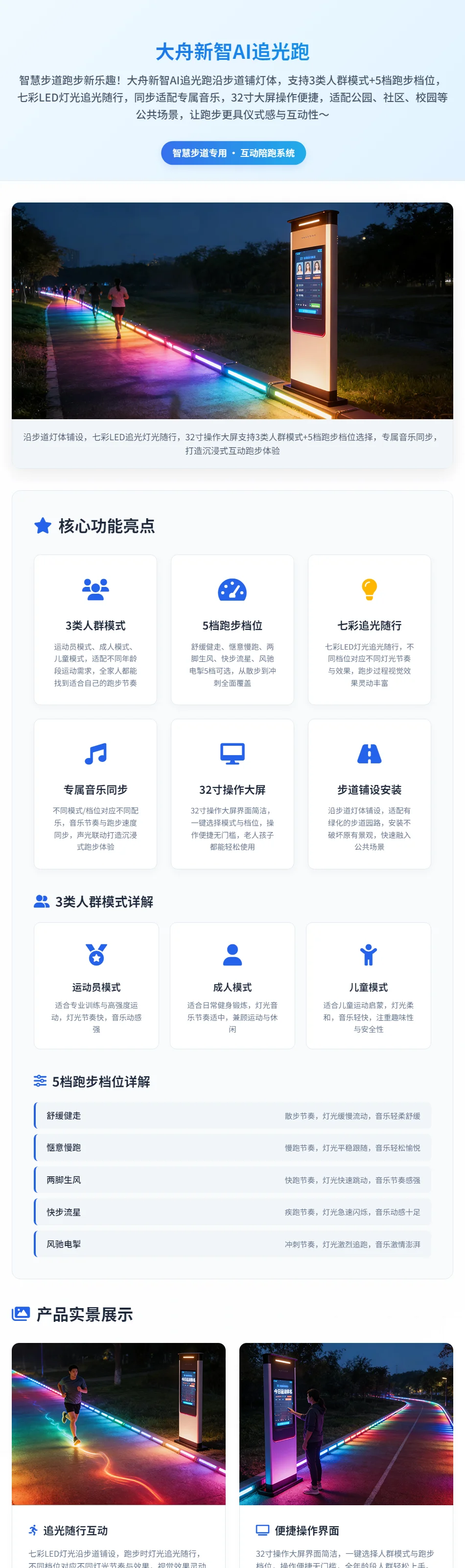 未标题-1_01.webp