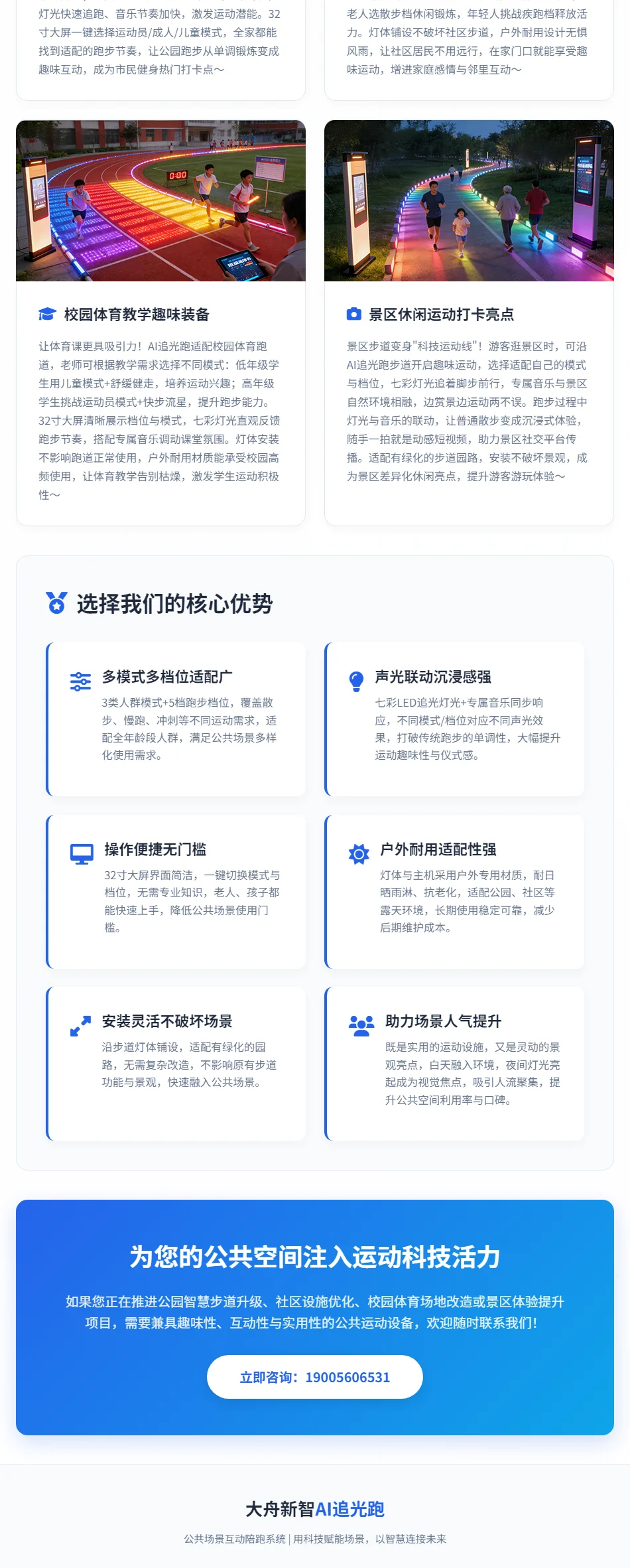 未标题-1_03.webp