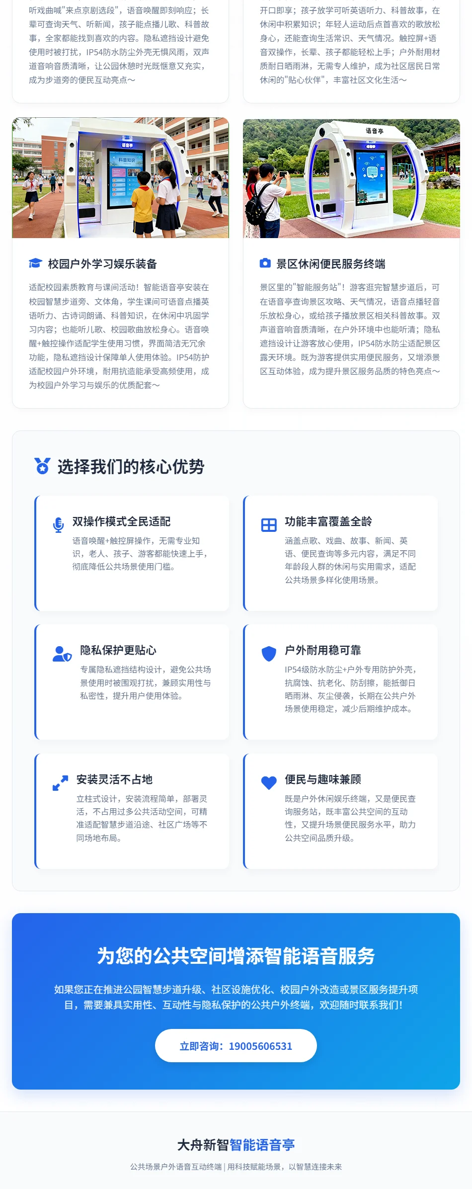 未标题-1_03.webp