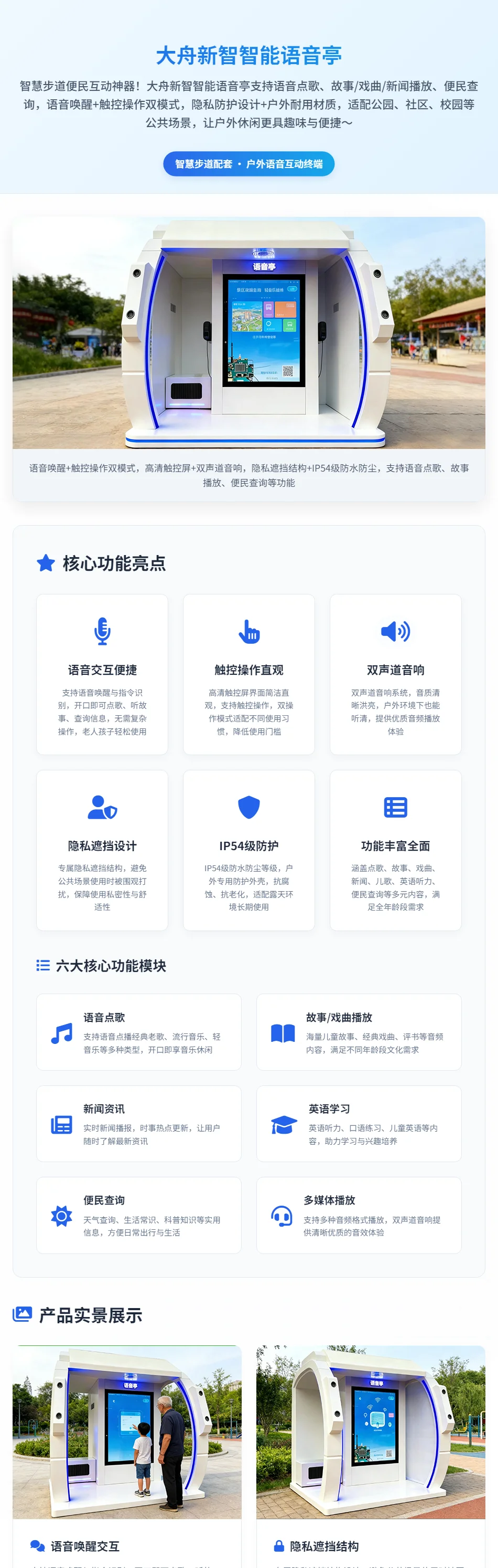 未标题-1_01.webp