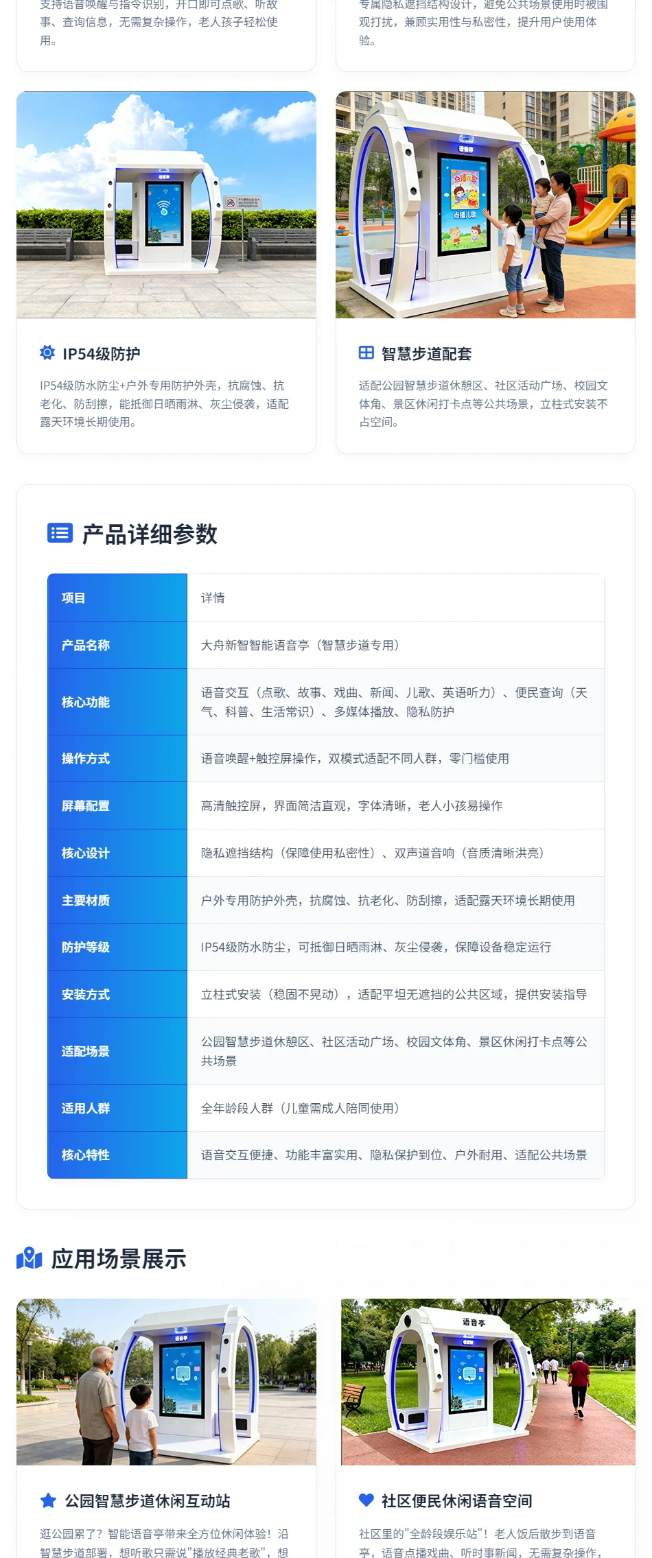 未标题-1_02.webp